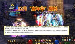 玩家最新爆料,玩家最新爆料，游戏世界大事件即将揭晓！