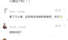 青水削弱最新爆料,揭秘最新爆料背后的影响与应对策略